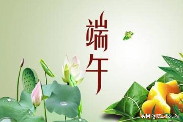 端午节由来的故事50字_端午节故事由来简写 50字