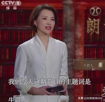 《朗读者》好句摘抄_朗读者好段摘抄