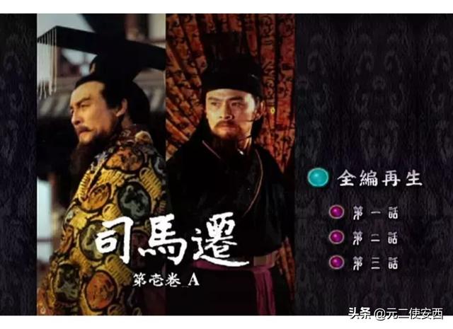 史记中的一个故事_史记中的一个故事缩写