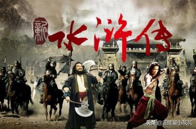 水浒传44回概括100字_水浒传44回概括200字