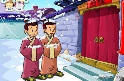 程门立雪简介_程门立雪的简介