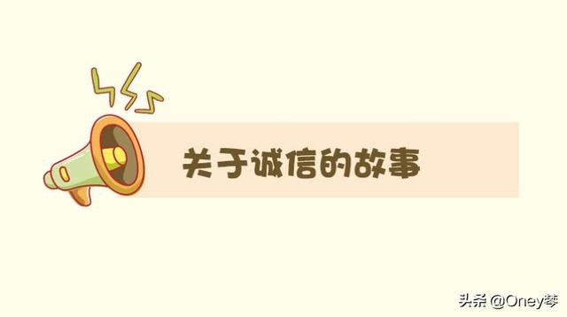 现代名人故事100字15篇(现代名人故事一千字)