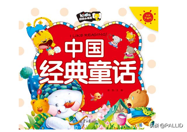 童话故事的作文50字（童话故事的作文50字五年级）